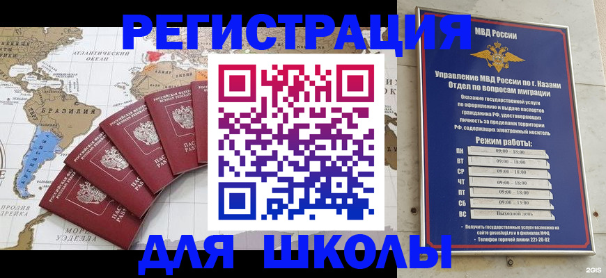прописка паспорт в Усть-Куте