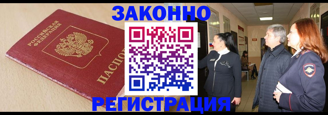 регистрация для школы в Усть-Куте